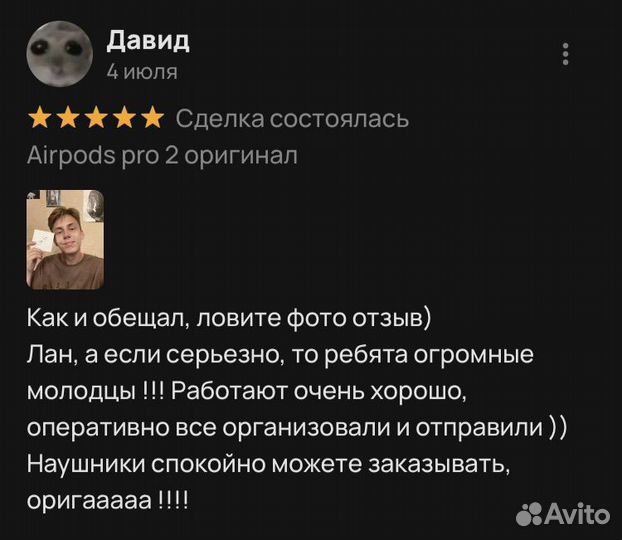 Airpods pro 2 оригинал