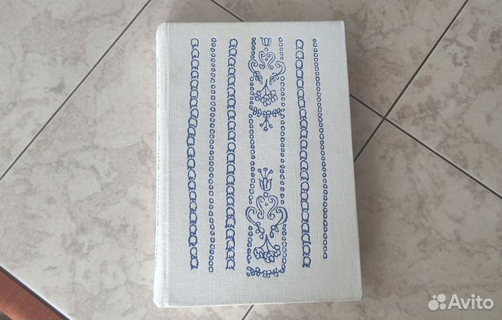 Г.Х. Андерсен Сказки 1979г, букинистика СССР