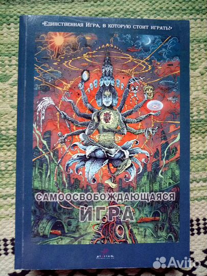 Психология 3 часть