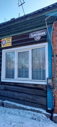 Дом 70,8 м² на участке 8,5 сот.