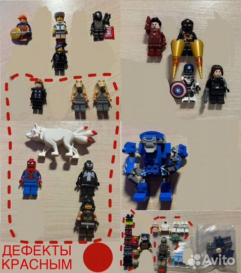 Lego минифигурки лего