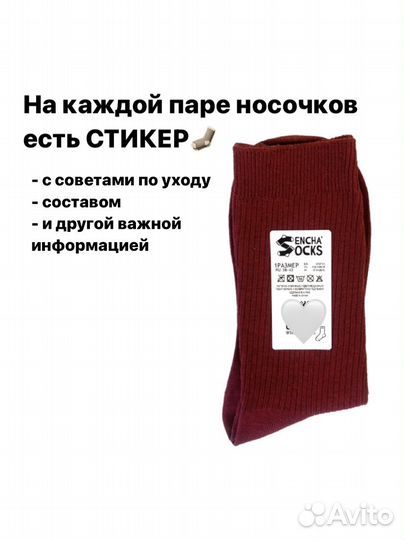 Носки Uniqlo (уникло) p-2852