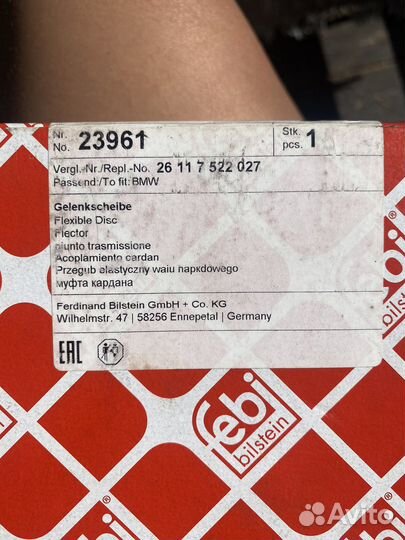 Деталь bmw e60