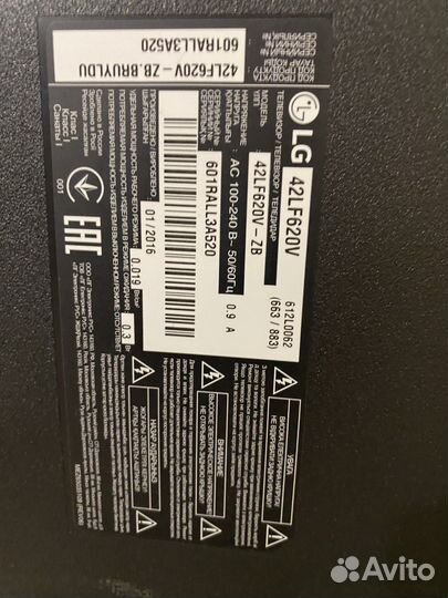Телевизор LG 42LF620v