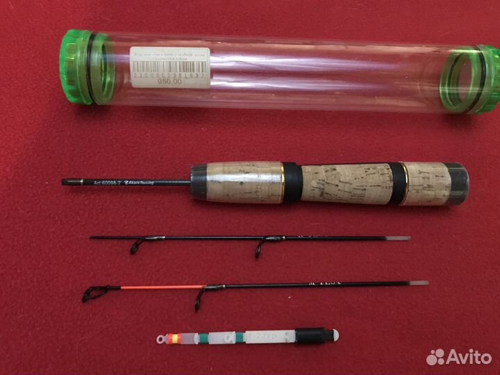 Удочка зимняя Akara