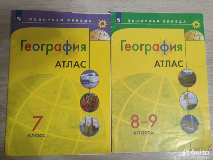 Учебники 6,7,8,9 класс