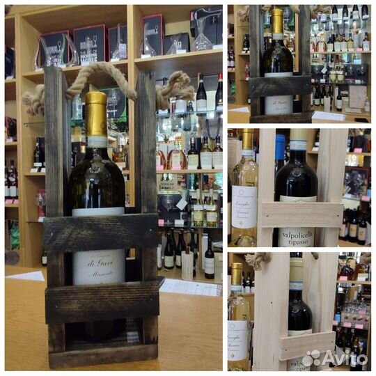 Футляр/ящик для вина/подарочна коробка