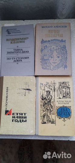 Книги любовные романы,детектив