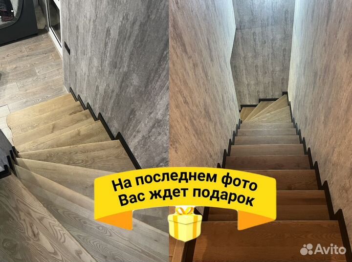 Изготовление лестниц под ключ