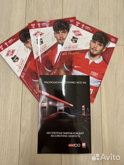 Программка Спартак - Урал, 14.03.2023, 1/2 финала