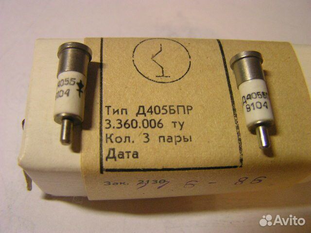 Полевой транзистор кп707а2 характеристики. Мт-41нц. С1 19б содержание. Осциллограф c1-68. 1ус771микросхема содержание драгметаллов.