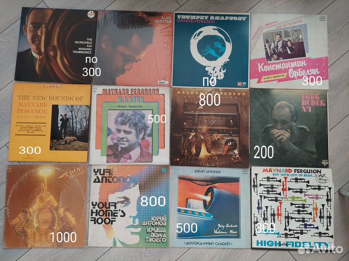 Виниловые пластинки б/у