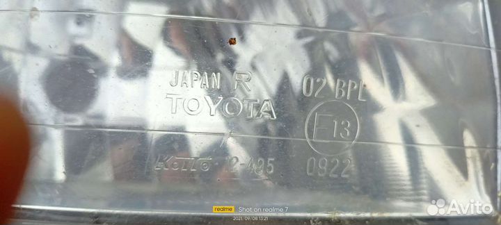 Туманки оригинал