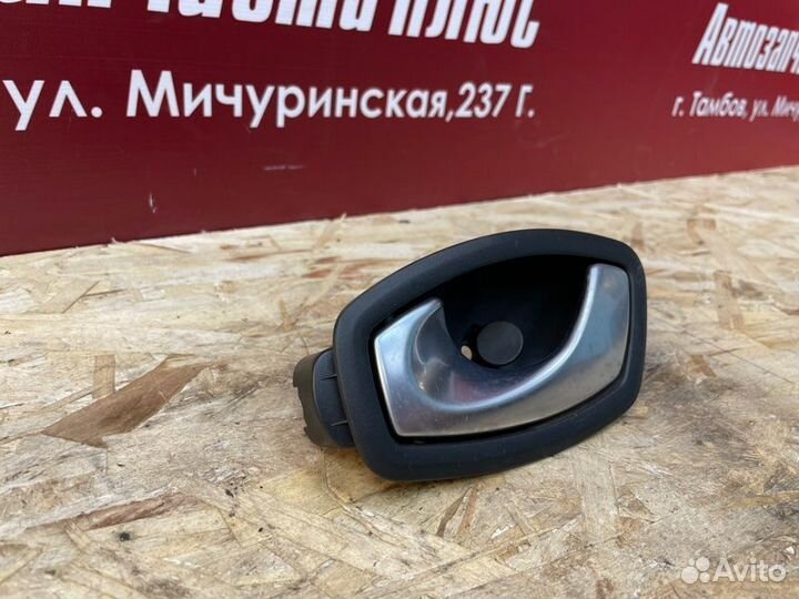 Внутренняя ручка двери левая LADA X-Ray