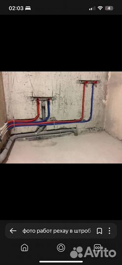 Слесарь сантехник услуги