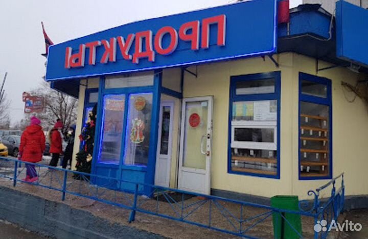 Продуктовый магазин с отделом разливных пенных нап