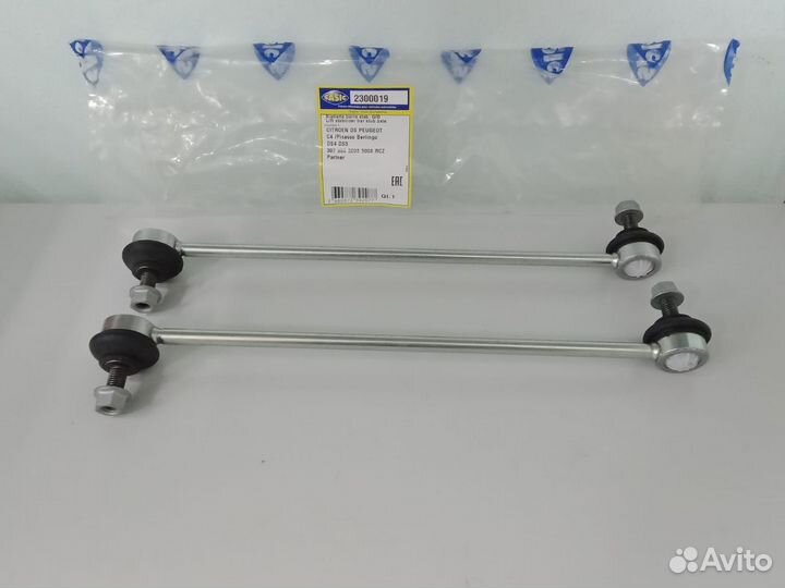 Тяги стабилизатора Peugeot 307/308/408, Citroen C4