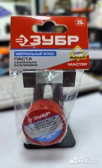 Паста канифольно-вазелиновая 20г