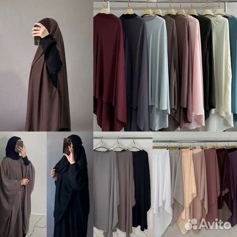 Химар короткий, химар с прорезами для рук