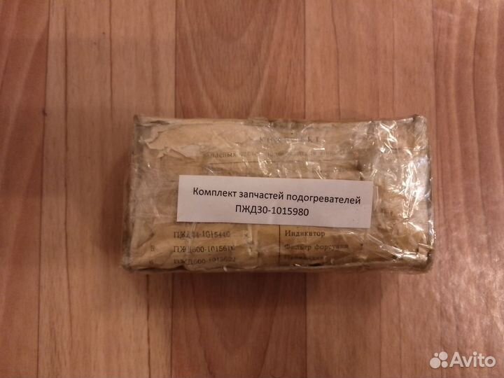 Ремкомплект пжд-30