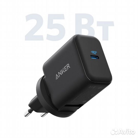 Зарядное устройство Anker PowerPort III 25W
