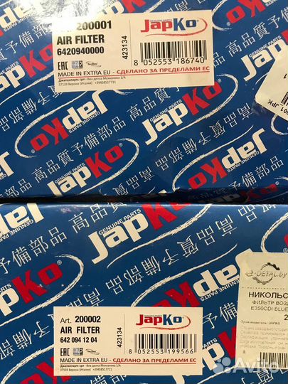 Фильтр воздушный mercedes benz GL X166