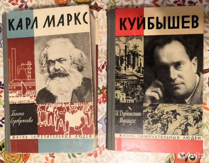 Книги серии жзл