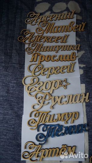 Топпер декоративные изделия