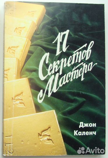 Книги о бизнесе (20 книг)