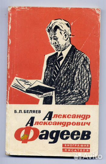 Старинные книги