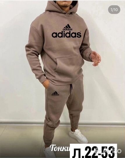 Спортивный мужской костюм новый adidas