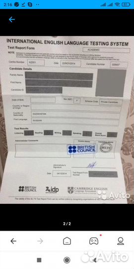 Английский, немецкий репетитор, учитель