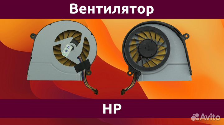 Вентилятор (кулер) для ноутбука HP Pavilion 15-e