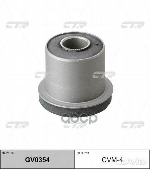 Сайлентблок рычага mitsubishi pajero II 91-04 п