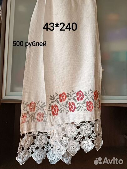 Рушник старинный с вышивкой и кружевом