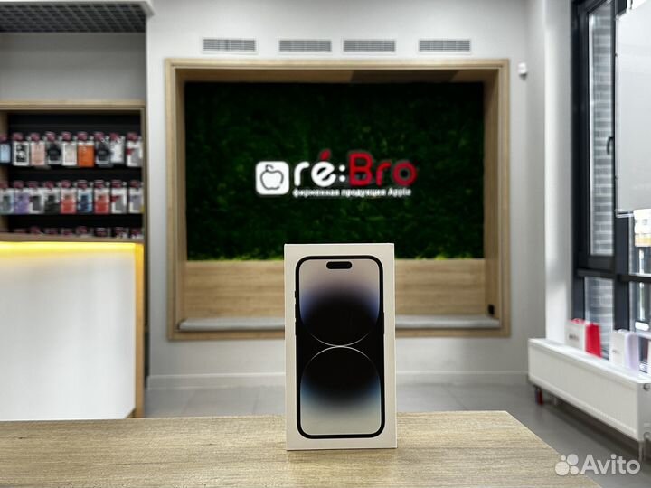 Apple iPhone 14 Pro Цена по трейд-ин