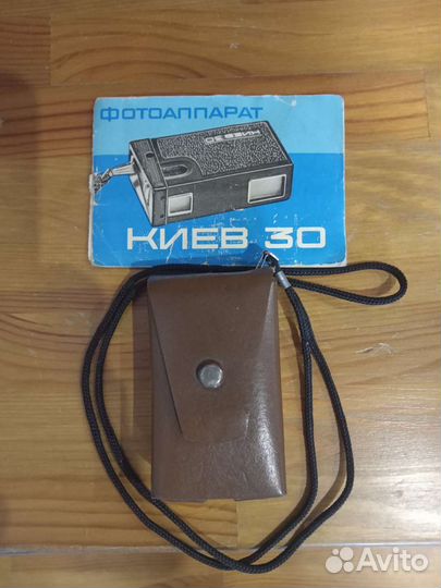 Фотоаппарат киев 30