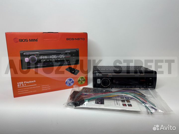 Процессорная Магнитола Bos-Mini BOS-N870 DSP