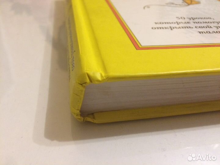 У Бога всегда есть работа для тебя