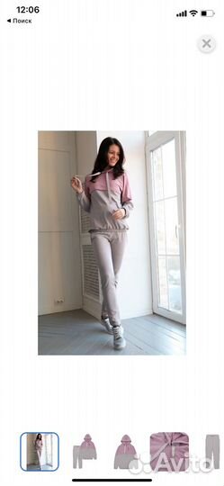 Костюм для беременных и кормящих 44 46