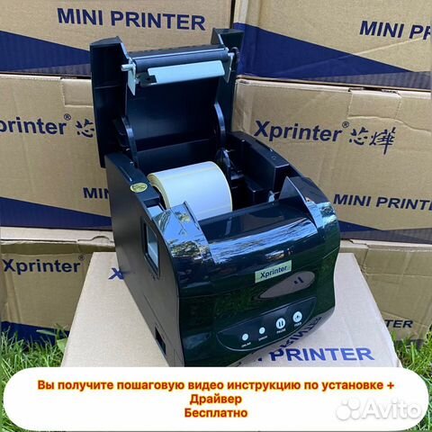 Термопринтер xprinter xp 365b Доставка объявление продам