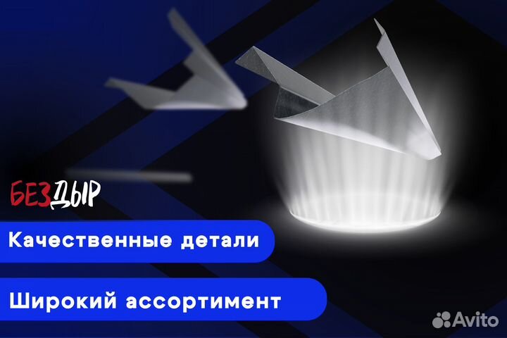 Кузовной порог Ford Focus 1 левый