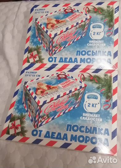 Ящик посылка от деда Мороза