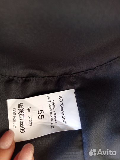 Головные уборы мчс женские