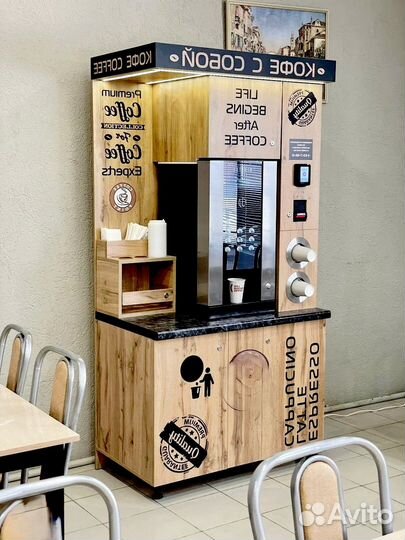 Готовый бизнес вединговый автомат кофе