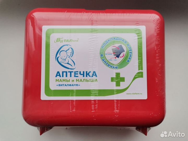 Аптечка мамы и малыша
