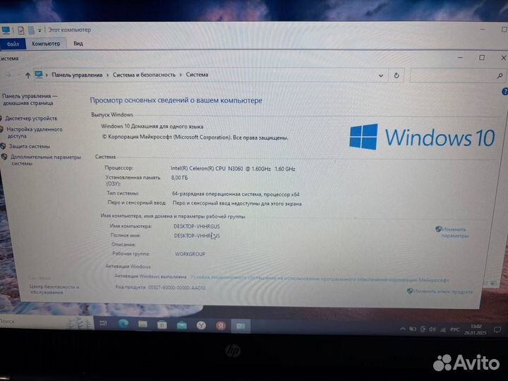 Ноутбук HP 15ra-058ur