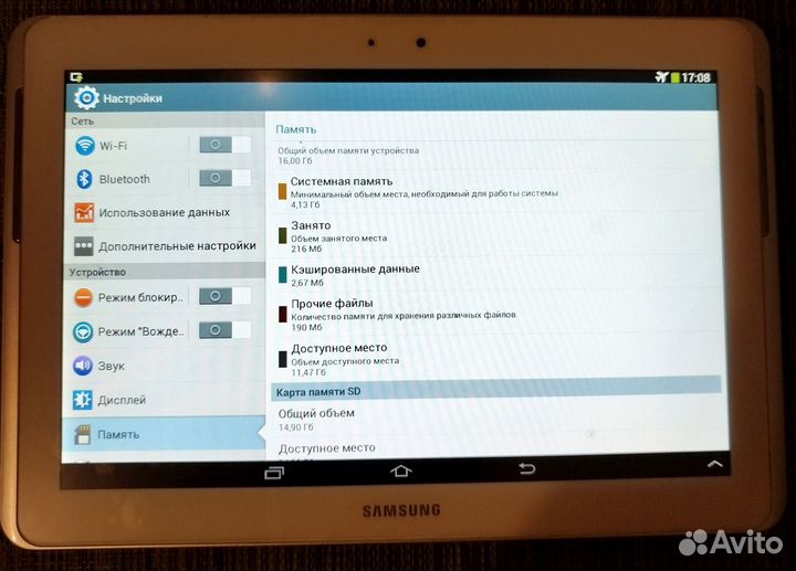 Планшет Samsung Galaxy Tab 2, 10.1