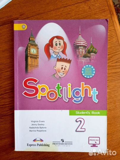 Учебник английского языка 2 класс