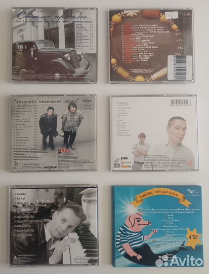 Музыка на CD